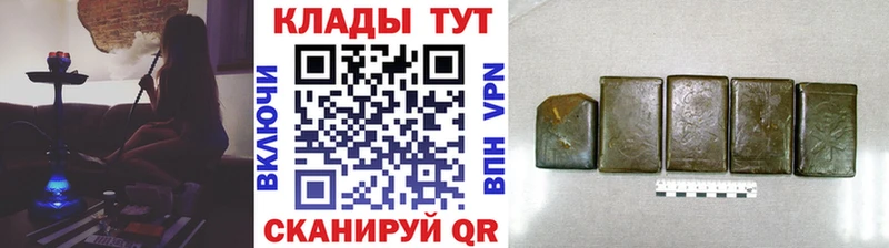 Названия наркотиков Горячий Ключ Галлюциногенные грибы МЕФ Гашиш Каннабис