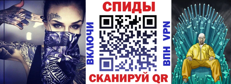 купить   Горячий Ключ  Amphetamine Premium 