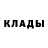 Кодеиновый сироп Lean Purple Drank Sveta Mihnevich