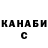 Кетамин VHQ Yevhenii Shevchuk