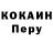 Кетамин ketamine Vladimir Burdukov
