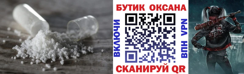 Бутират GHB  сайты даркнета телеграм  Горячий Ключ  hydra вход 