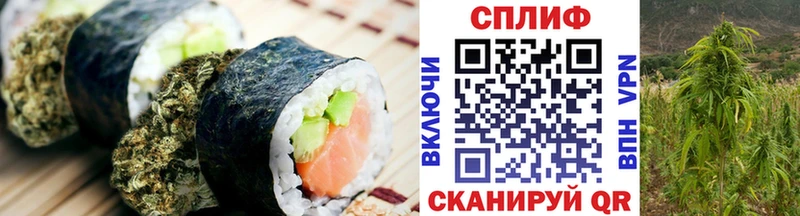 Еда ТГК конопля  Горячий Ключ 