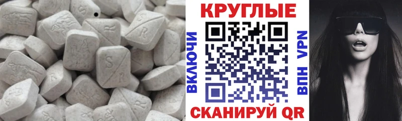 купить наркотики цена Горячий Ключ гидра зеркало Ecstasy диски