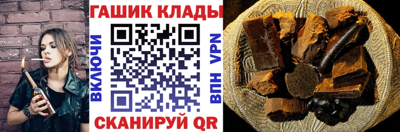Гашиш hashish  Горячий Ключ 