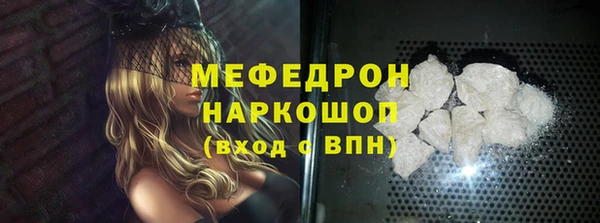 первитин Покровск