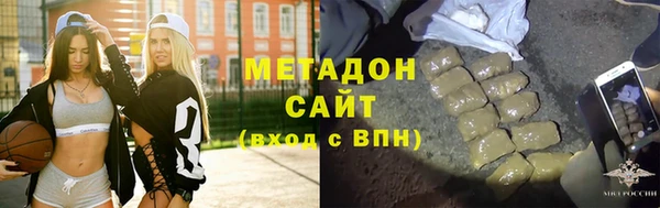 стафф Бородино