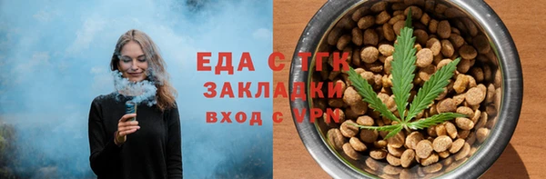 крисы Верея