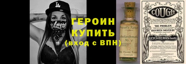 шишки Бронницы