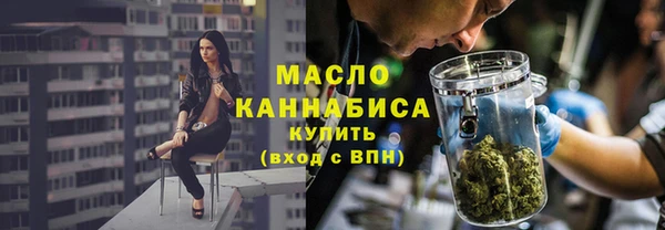 шишки Бронницы