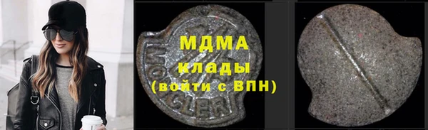 шишки Бронницы
