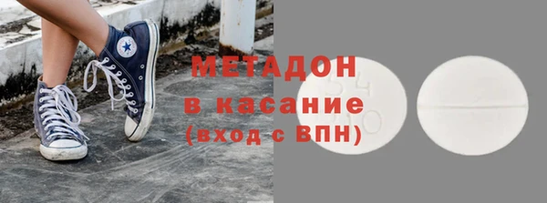 mdpv Верхний Тагил