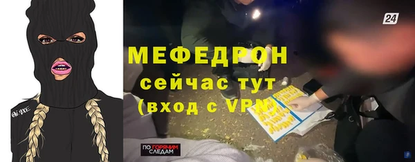 mdpv Верхний Тагил