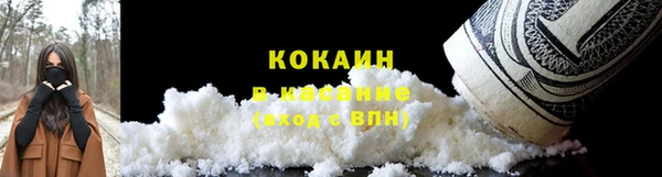 хмурый Бугульма