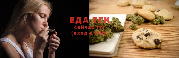 mdpv Верхний Тагил