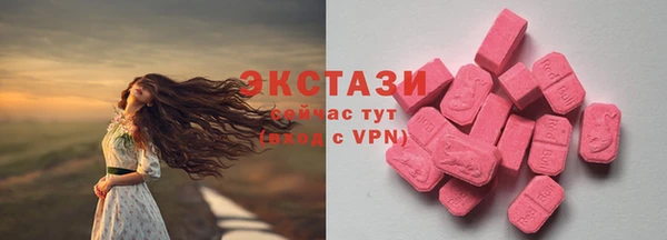 крисы Верея