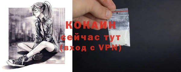 хмурый Бугульма