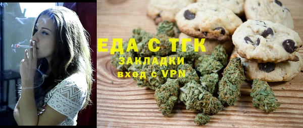 хмурый Бугульма