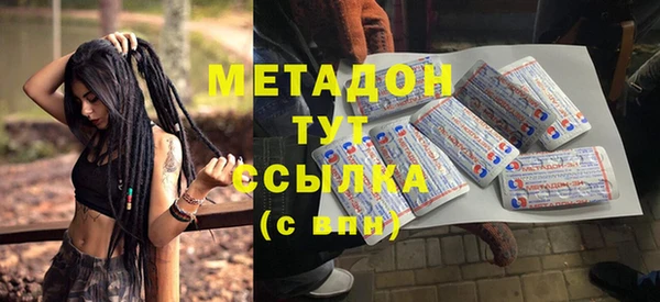 стафф Бородино