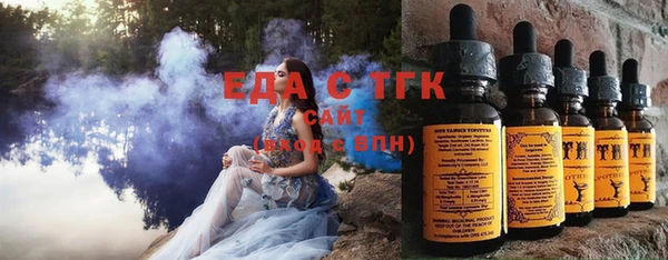 стафф Бородино