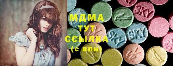 mdpv Верхний Тагил