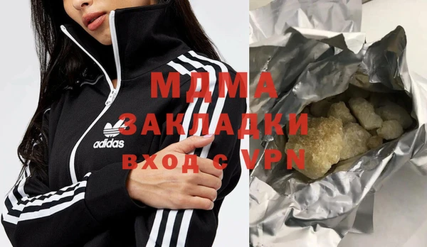 хмурый Бугульма