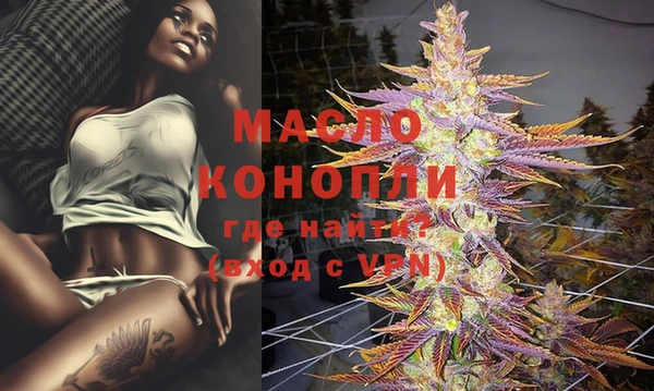 шишки Бронницы