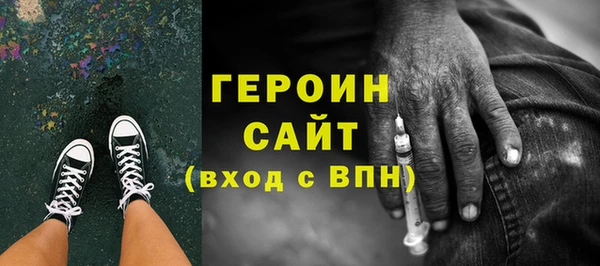 стафф Бородино