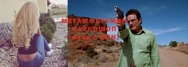 хмурый Бугульма