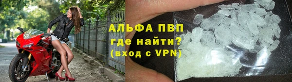 шишки Бронницы