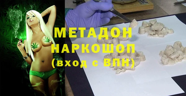 шишки Бронницы