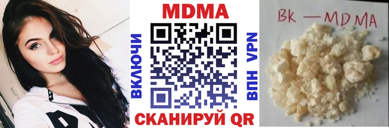 MDMA Molly  Горячий Ключ 