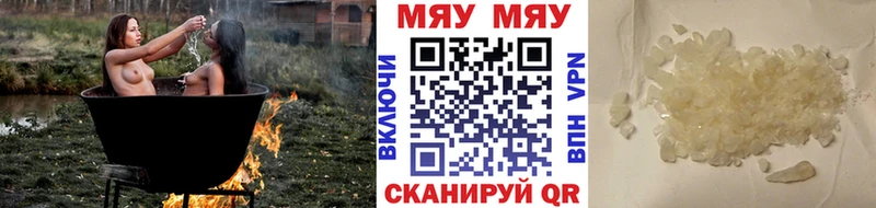 даркнет сайт Горячий Ключ blacksprut как войти МЕФ мука