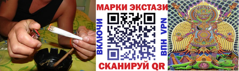 Марки 25I-NBOMe 1,5мг  Горячий Ключ 