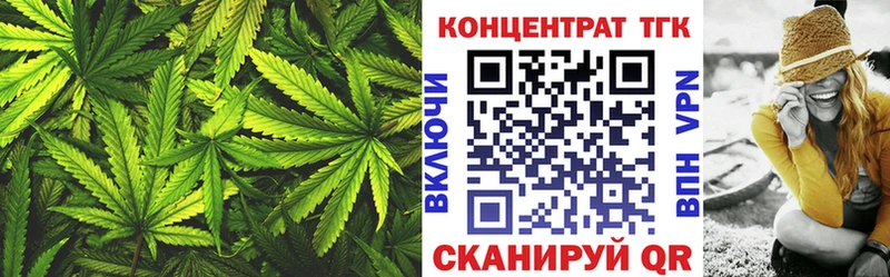 Дистиллят ТГК концентрат  где продают наркотики  мега tor  Горячий Ключ 